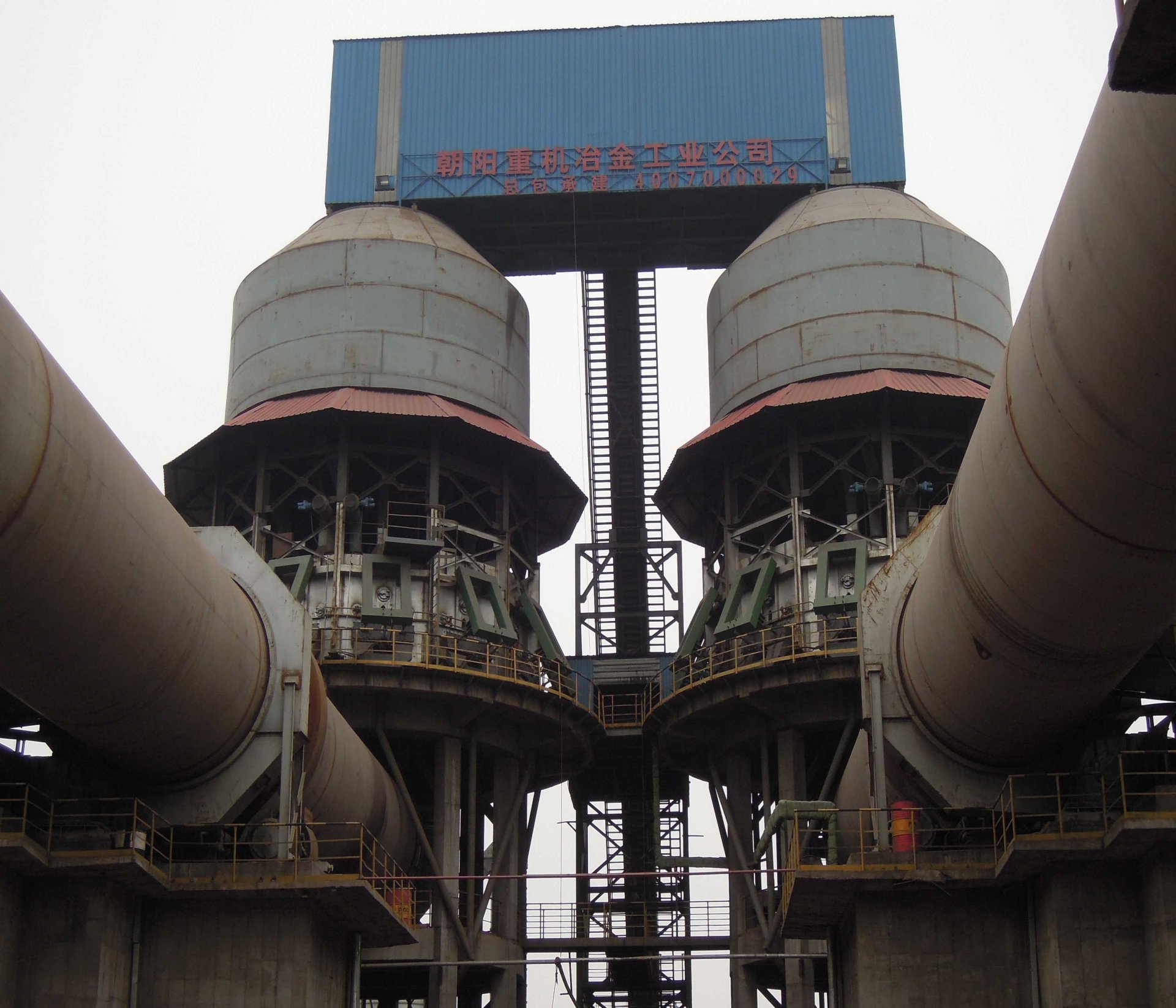 活性石灰回转窑生产线