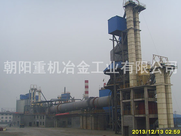 韩城市联盛工贸有限公司600t/d回转窑活性石灰生产线EPC项目