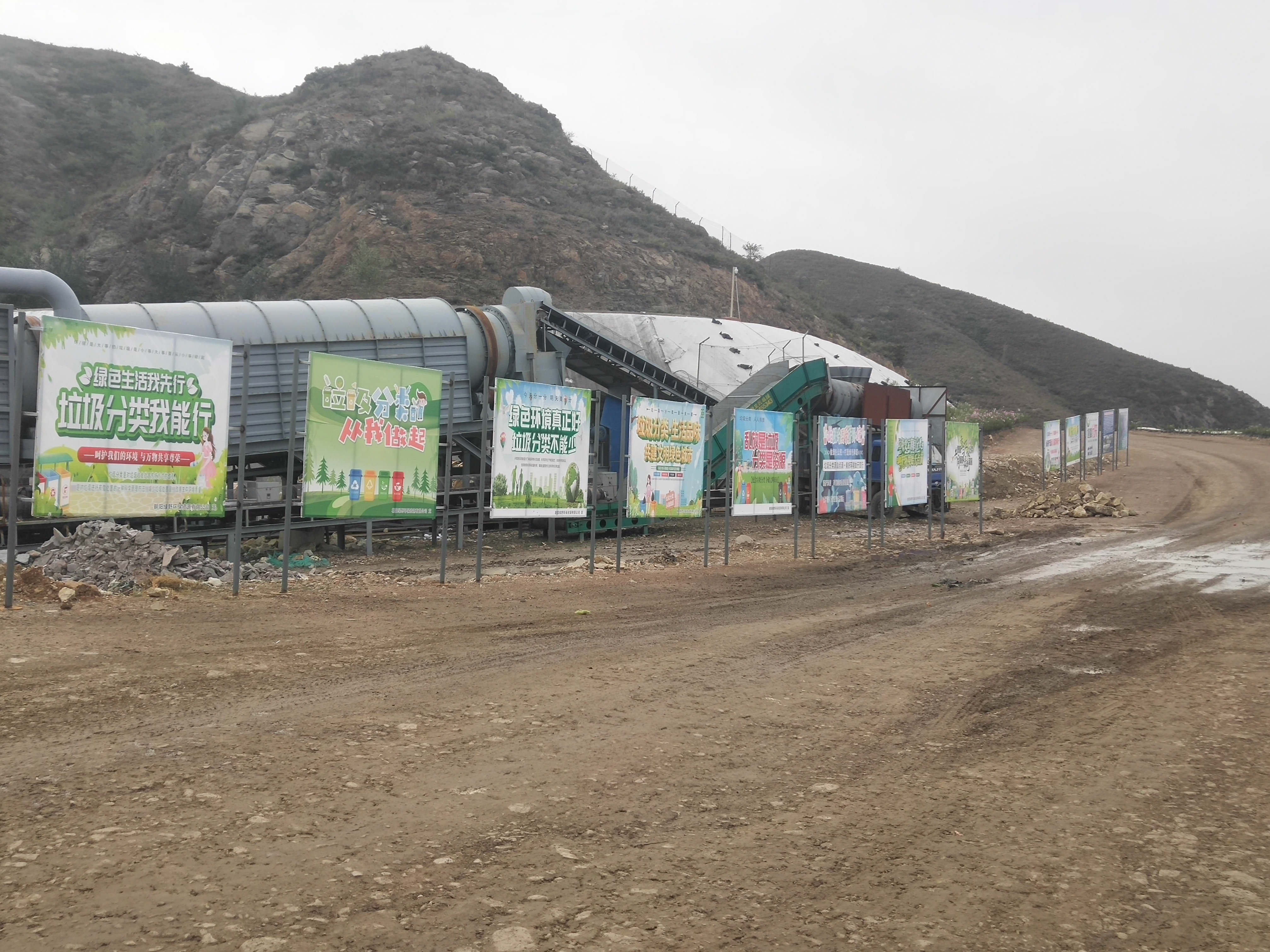 垃圾分选试车现场